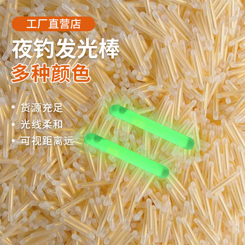 Night fishing glow stick
